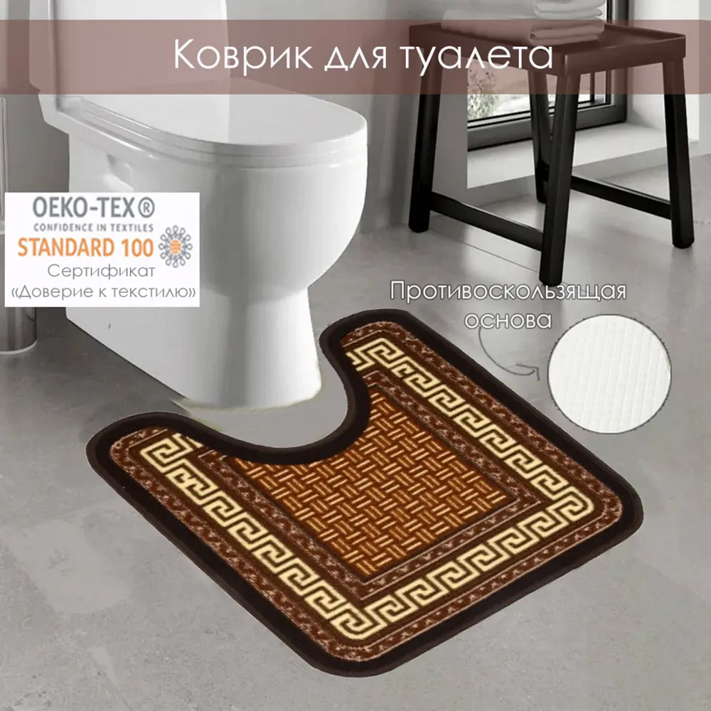Фото 2 Коврик для ванной комнаты CLEOPATRA 30104 60x57см цвет разноцветный Фото 2 Коврик для ванной комнаты CLEOPATRA 30104 60x57см цвет разноцветный
