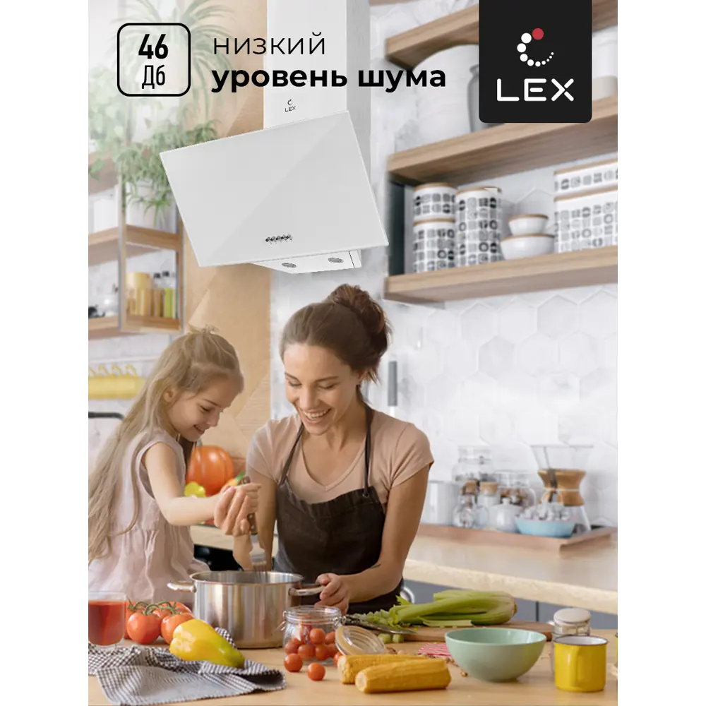 Фото 7 Наклонная вытяжка Lex META 600 WHITE 60 см цвет белый Фото 7 Наклонная вытяжка Lex META 600 WHITE 60 см цвет белый