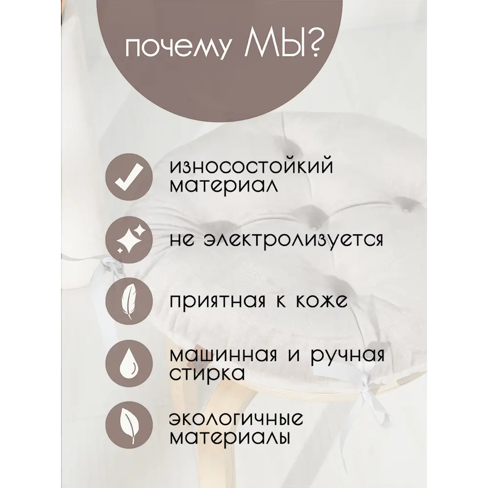 Фото 6 Подушка для стула Mad lion ПКТ-ВЛ-002 35x35 см цвет серый Фото 6 Подушка для стула Mad lion ПКТ-ВЛ-002 35x35 см цвет серый
