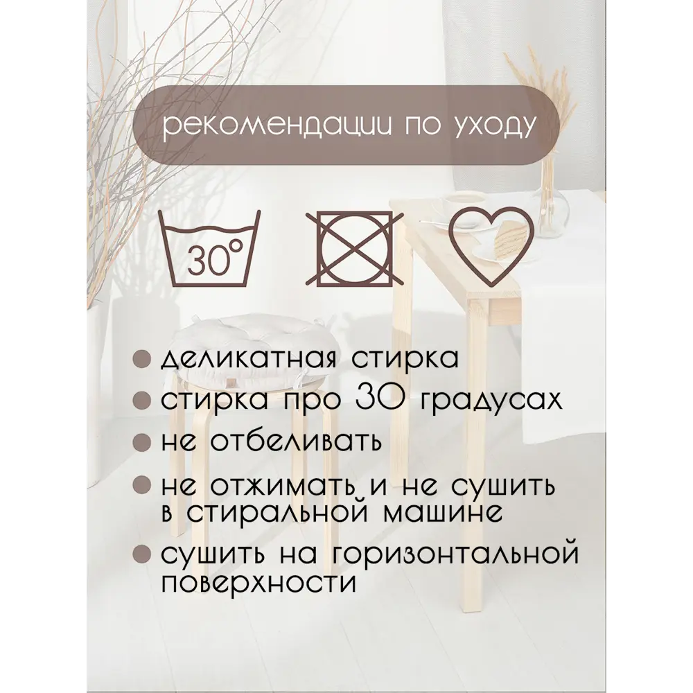 Фото 7 Подушка для стула Mad lion ПКТ-ВЛ-002 35x35 см цвет серый Фото 7 Подушка для стула Mad lion ПКТ-ВЛ-002 35x35 см цвет серый