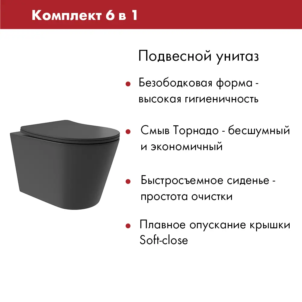 Фото 3 Инсталляция TECE spring с круглыми клавишами черный матовый/глянцевый хром унитаз подвесной ADT ADT Long 52x36.5 Vortex черный матовый конус Фото 3 Инсталляция TECE spring с круглыми клавишами черный матовый/глянцевый хром унитаз подвесной ADT ADT Long 52x36.5 Vortex черный матовый конус