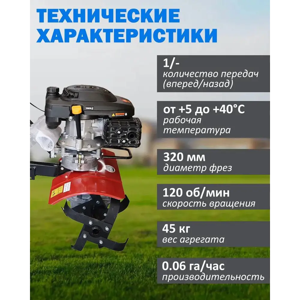 Фото 4 Культиватор бензиновый Тарпан ТМЗ-МК-03 6.5 л.с Фото 4 Культиватор бензиновый Тарпан ТМЗ-МК-03 6.5 л.с