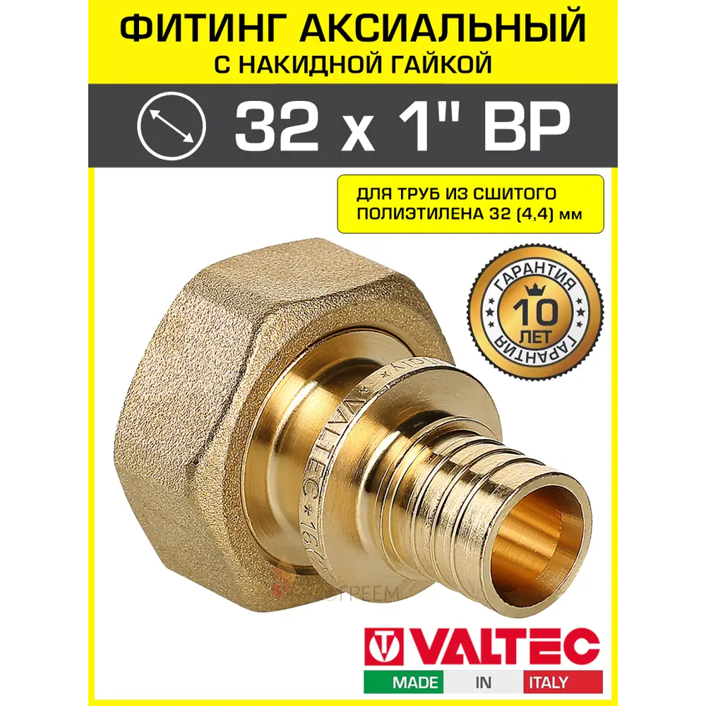 Фото Переходник Valtec 1"x32 мм ВР латунь VTm.422.BG.003206