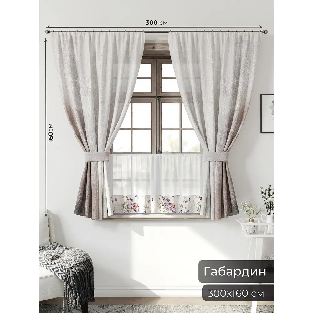 Фото 2 Комплект штор Comfy way Иномик - 91 CW705091-160 на шторной ленте 160x150 см цвет фиолетовый Фото 2 Комплект штор Comfy way Иномик - 91 CW705091-160 на шторной ленте 160x150 см цвет фиолетовый