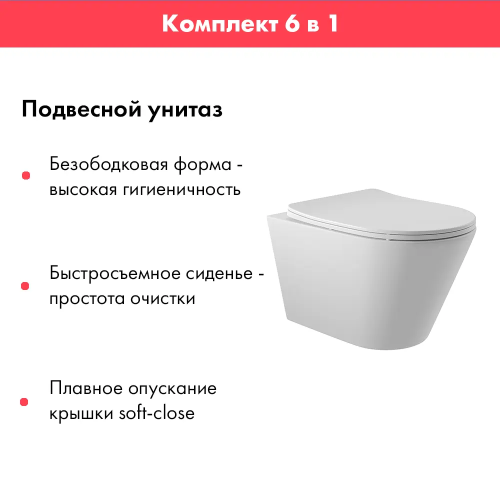 Фото 3 Инсталляция Alentori SISTEMA 52 AL.SIS11T с клавишей смыва Alentori CHIAVE H матовый белый AL.CHI018WM и унитаз 52.5x36 мт/белый конус Фото 3 Инсталляция Alentori SISTEMA 52 AL.SIS11T с клавишей смыва Alentori CHIAVE H матовый белый AL.CHI018WM и унитаз 52.5x36 мт/белый конус