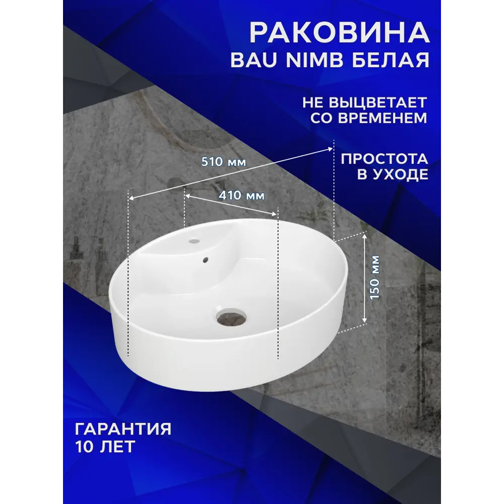 Фото 11 Комплект BAUEDGE BF1142: столешница кварц 60 см с кронштейнами черн раковина Nimb 51x41, смеситель Hotel Still нерж.сталь, выпуск и сифон хром Фото 11 Комплект BAUEDGE BF1142: столешница кварц 60 см с кронштейнами черн раковина Nimb 51x41, смеситель Hotel Still нерж.сталь, выпуск и сифон хром
