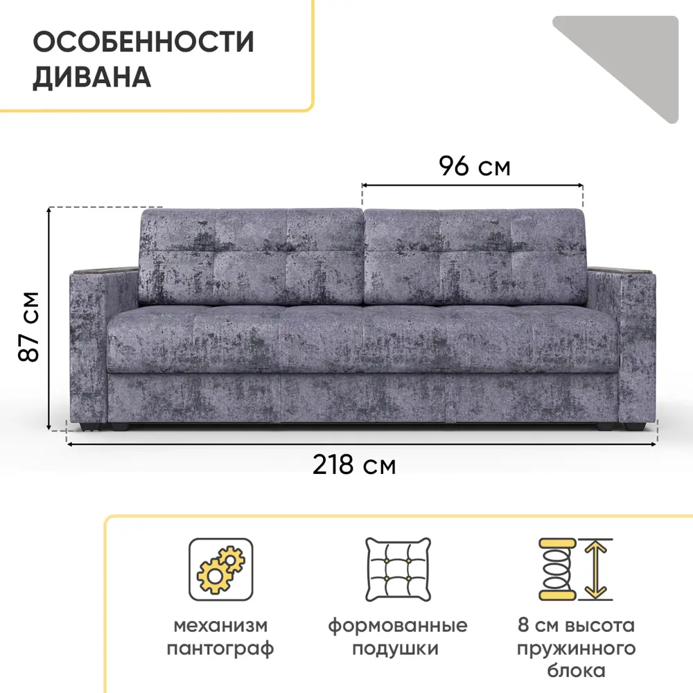 Фото 6 Раскладной диван Doma Диван кровать Тургояк 218x87x97 см велюр цвет темно-синий ocean 978 Фото 6 Раскладной диван Doma Диван кровать Тургояк 218x87x97 см велюр цвет темно-синий ocean 978