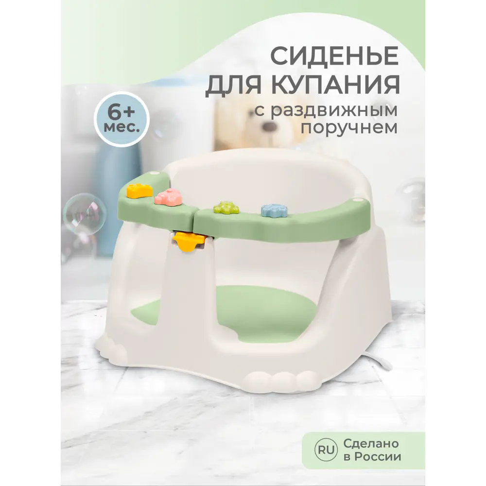 Фото Сидение для купания Kidfinity детское цвет зеленый Фото Сидение для купания Kidfinity детское цвет зеленый