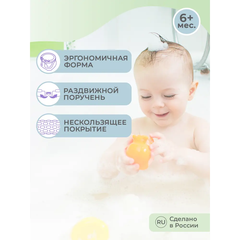 Фото 3 Сидение для купания Kidfinity детское цвет зеленый Фото 3 Сидение для купания Kidfinity детское цвет зеленый