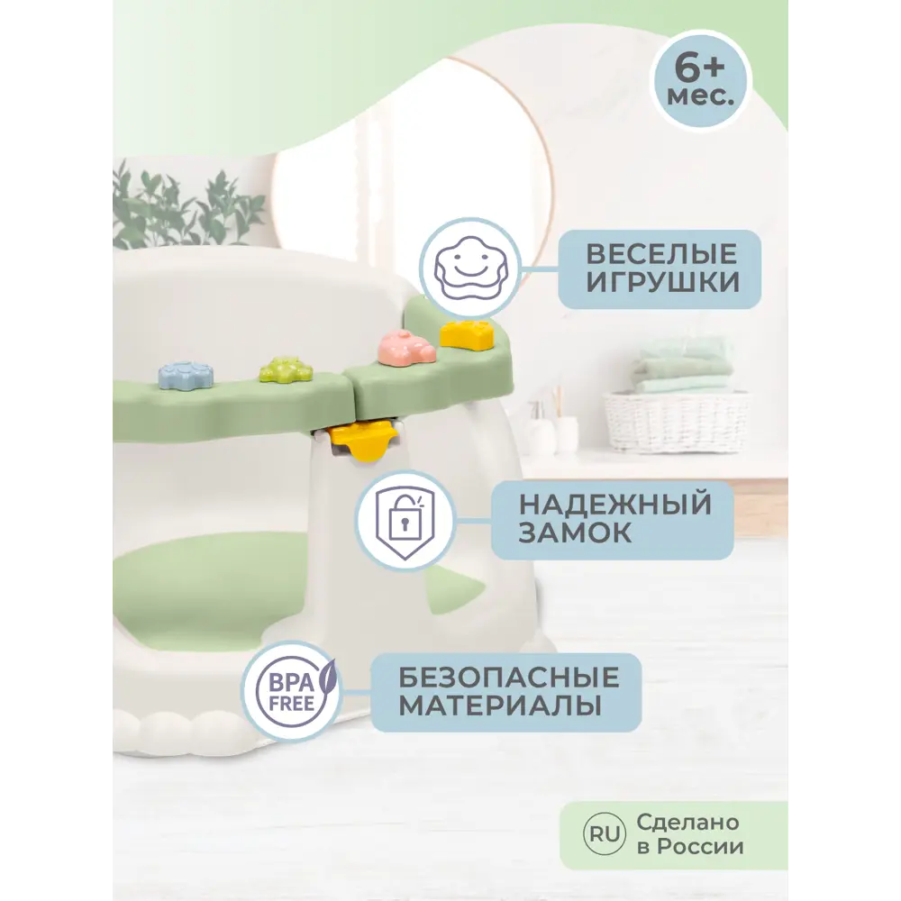 Фото 4 Сидение для купания Kidfinity детское цвет зеленый Фото 4 Сидение для купания Kidfinity детское цвет зеленый