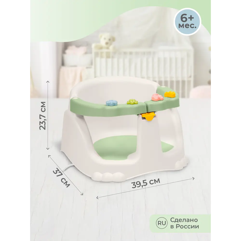 Фото 2 Сидение для купания Kidfinity детское цвет зеленый Фото 2 Сидение для купания Kidfinity детское цвет зеленый