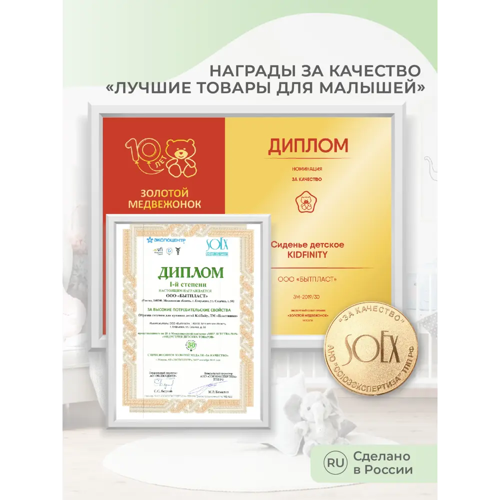 Фото 6 Сидение для купания Kidfinity детское цвет зеленый Фото 6 Сидение для купания Kidfinity детское цвет зеленый