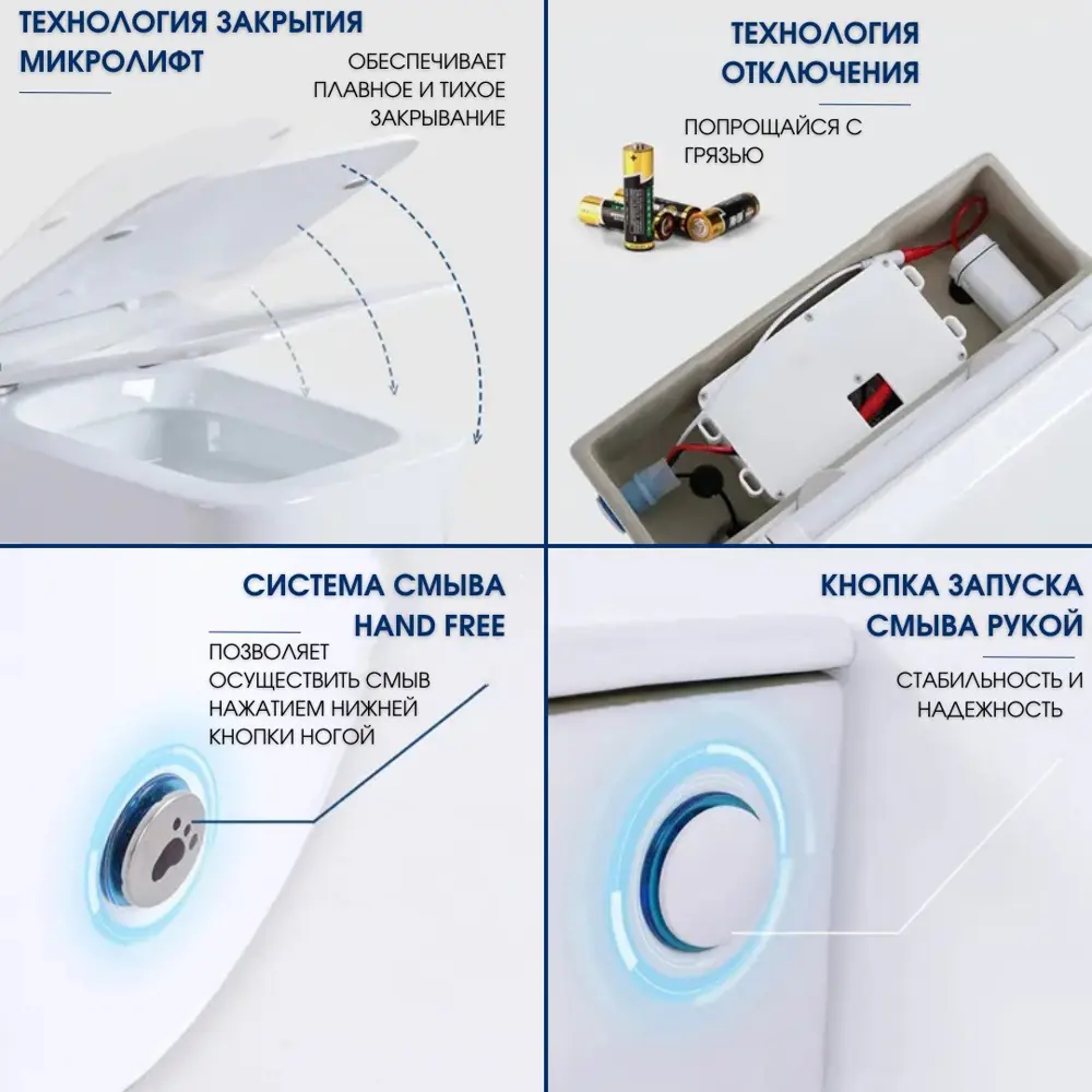 Фото 16 Приставной унитаз с функцией импульсного смыва Ceruttispa Disgrazia Pulse CT7269 сиденье с микролифтом Фото 16 Приставной унитаз с функцией импульсного смыва Ceruttispa Disgrazia Pulse CT7269 сиденье с микролифтом