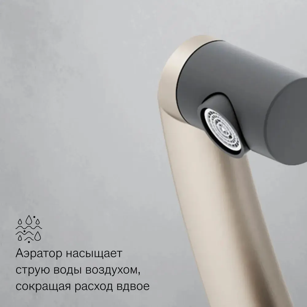 Фото 6 Смеситель для раковины Damixa Arc никель быстрая очистка аэратора Rub & Clean излив 186 мм