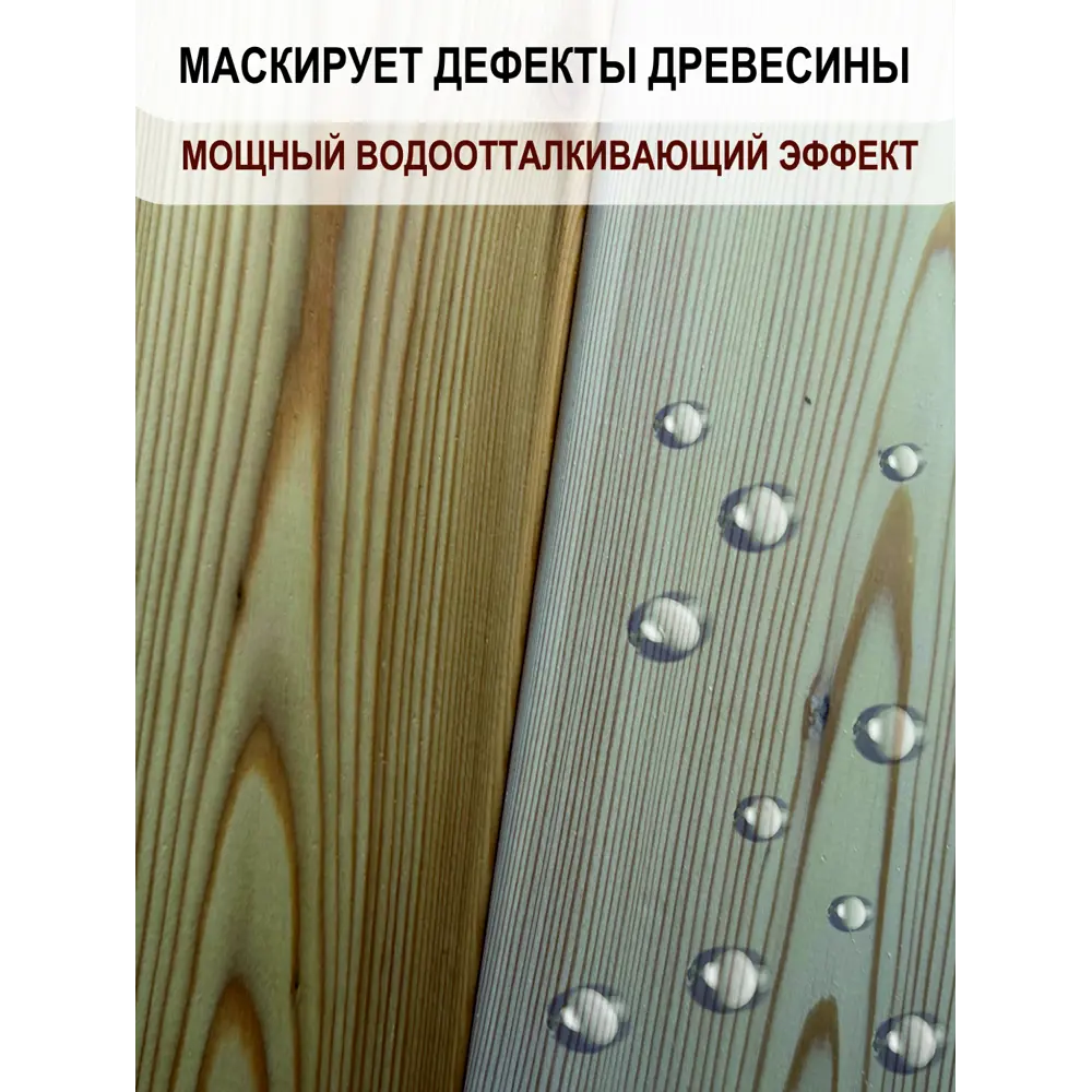 Фото 6 Масло для дерева Safora цвет береза 50 мл Фото 6 Масло для дерева Safora цвет береза 50 мл