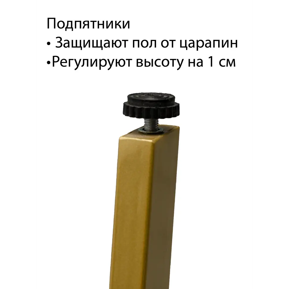 Фото 4 Стол круглый Ironweld 75x75 см лдсп цвет белый/матовое золото Фото 4 Стол круглый Ironweld 75x75 см лдсп цвет белый/матовое золото