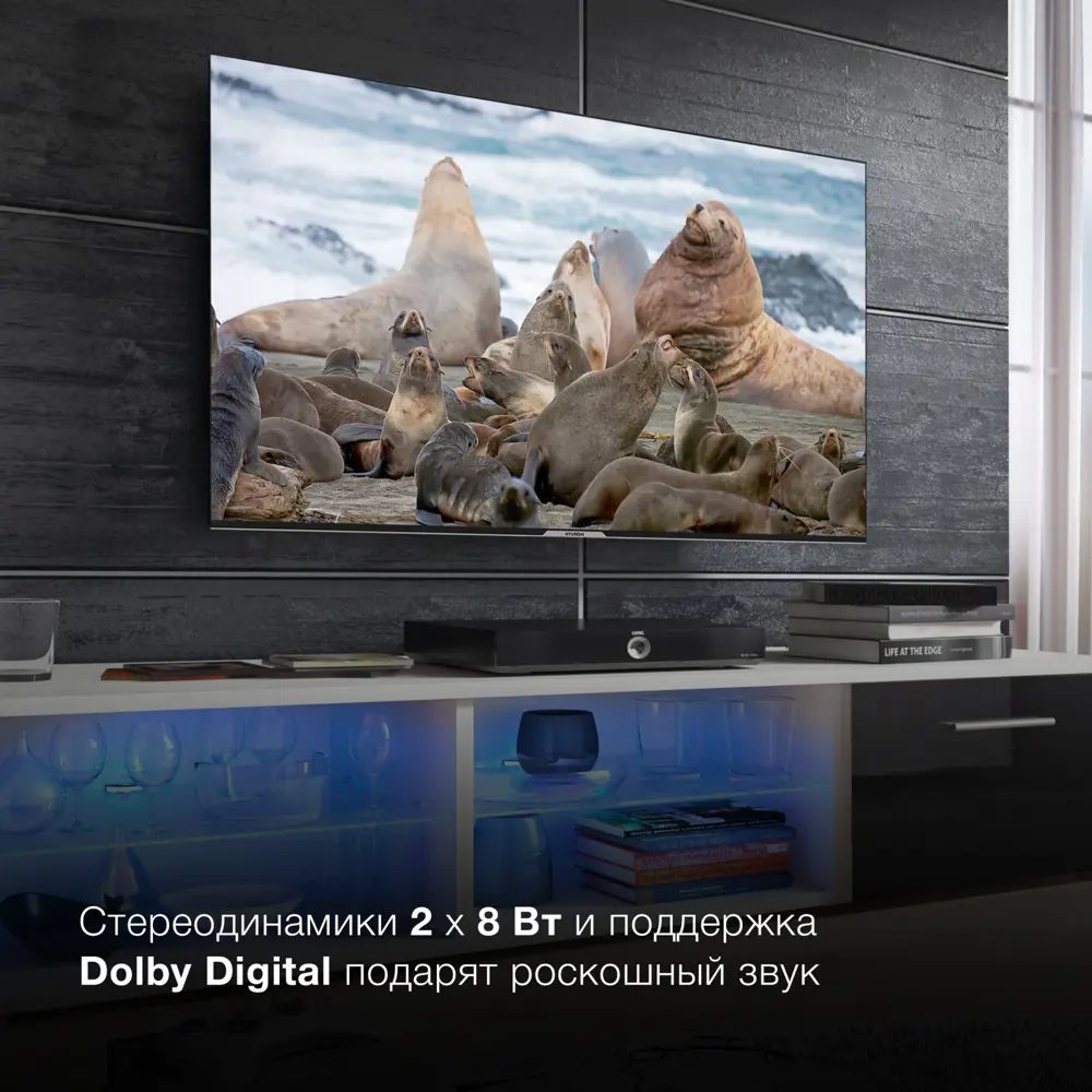 Фото 6 Телевизор Hyundai H-LED65BU7003 4K Ultra HD Smart TV 65" 165 см цвет черный Фото 6 Телевизор Hyundai H-LED65BU7003 4K Ultra HD Smart TV 65" 165 см цвет черный