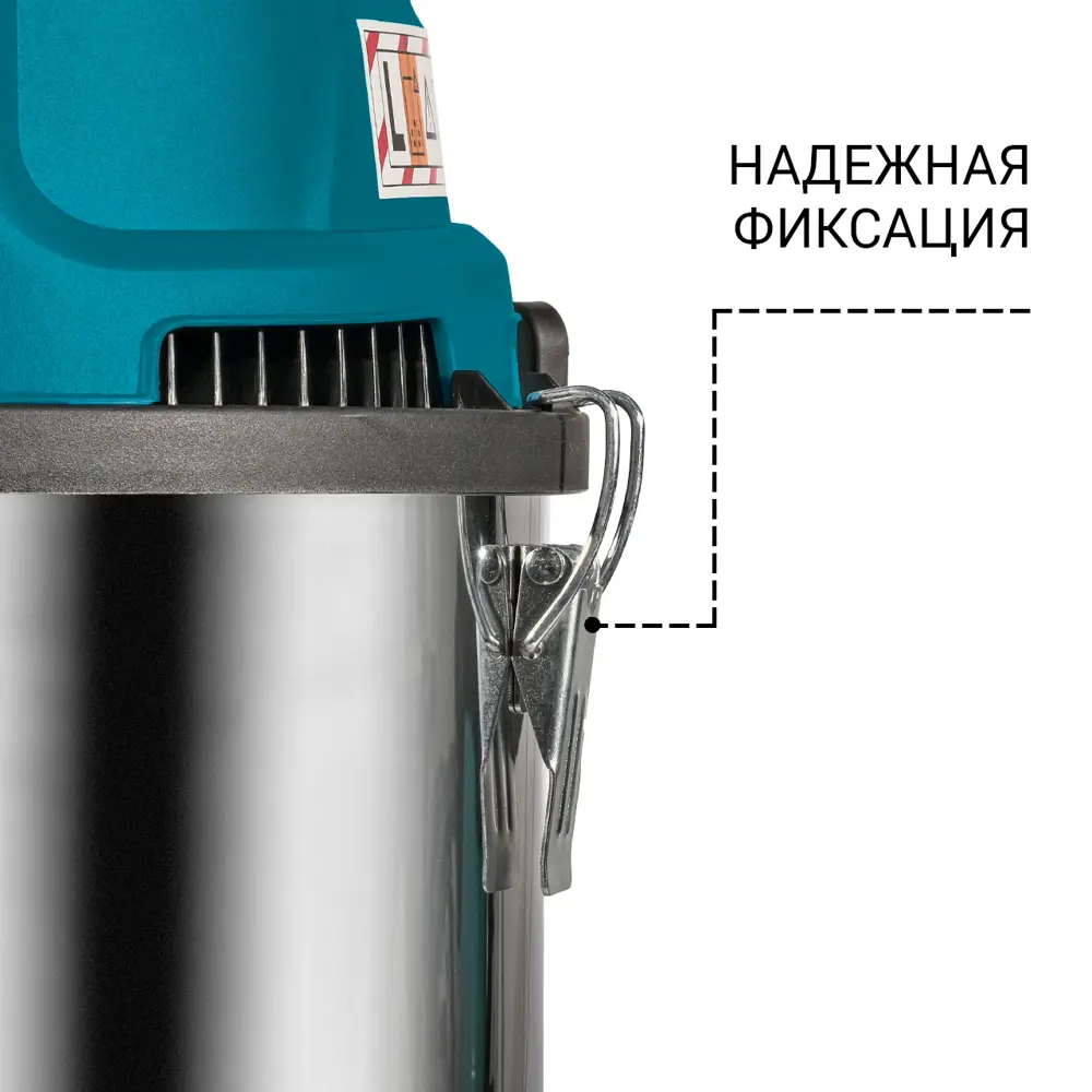 Фото 5 Пылесос строительный Bort BSS-1620-STORM 1600 Вт, 20 л Фото 5 Пылесос строительный Bort BSS-1620-STORM 1600 Вт, 20 л