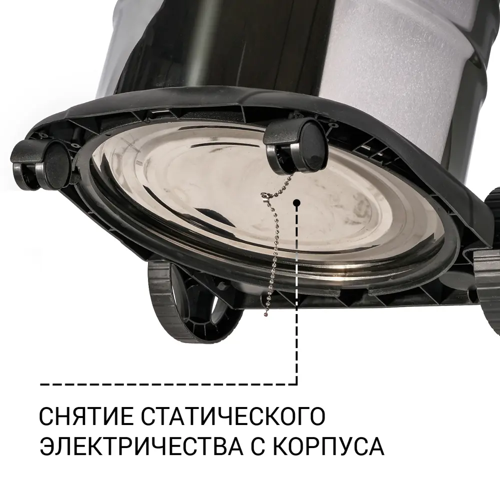 Фото 6 Пылесос строительный Bort BSS-1620-STORM 1600 Вт, 20 л Фото 6 Пылесос строительный Bort BSS-1620-STORM 1600 Вт, 20 л
