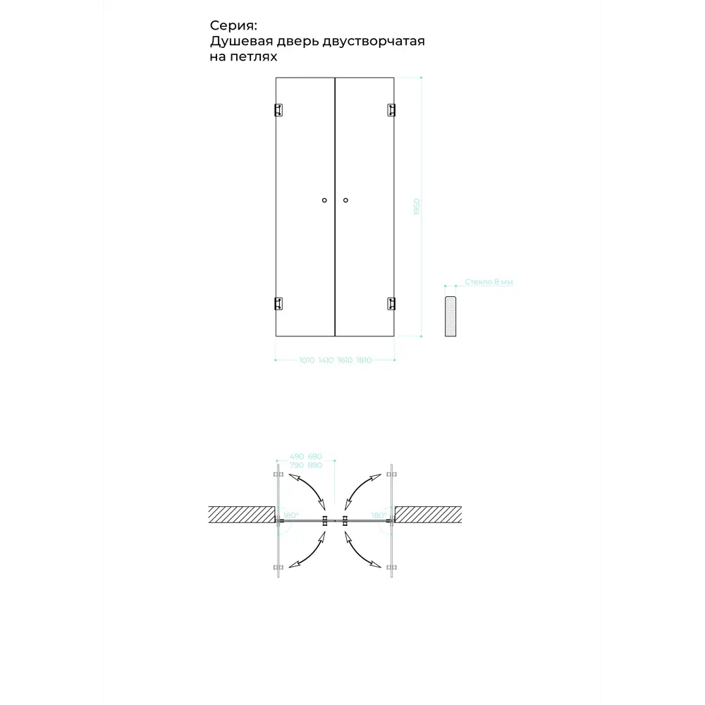 Фото 6 Душевая дверь Doccia GLASS161dvpt/GRMT/6BL 161см эффект стекла матовый распашной Фото 6 Душевая дверь Doccia GLASS161dvpt/GRMT/6BL 161см эффект стекла матовый распашной