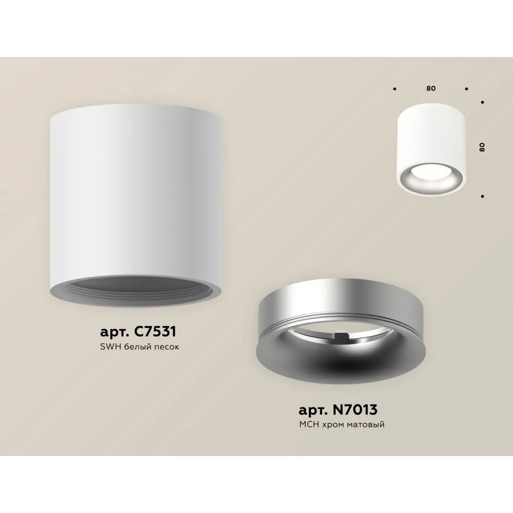 Фото 6 Светильник точечный накладной Ambrella light Xs7531023 2 м² цвет белый