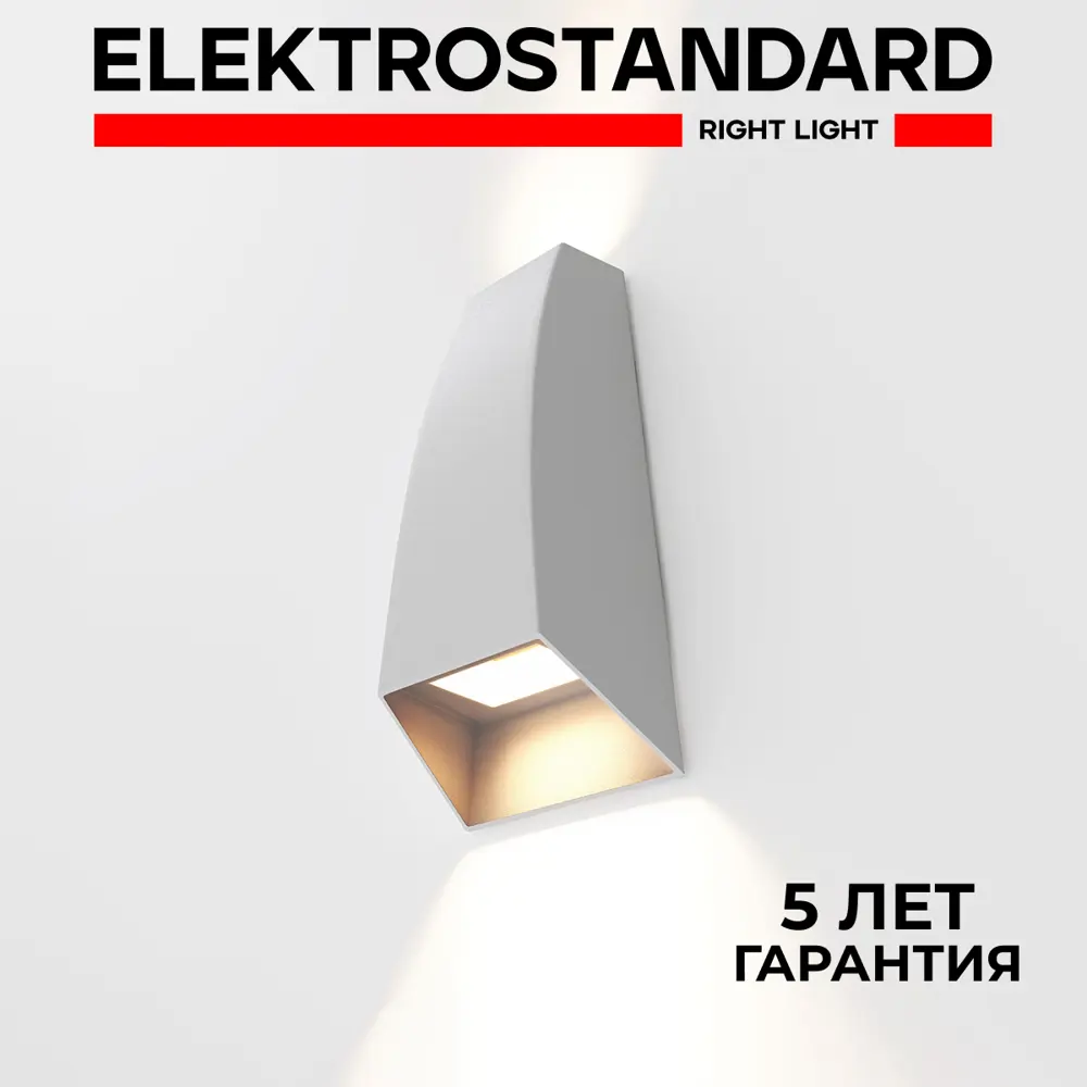 Фото Светильник настенный светодиодный уличный Elektrostandard a065806 IP54 цвет серый Фото Светильник настенный светодиодный уличный Elektrostandard a065806 IP54 цвет серый