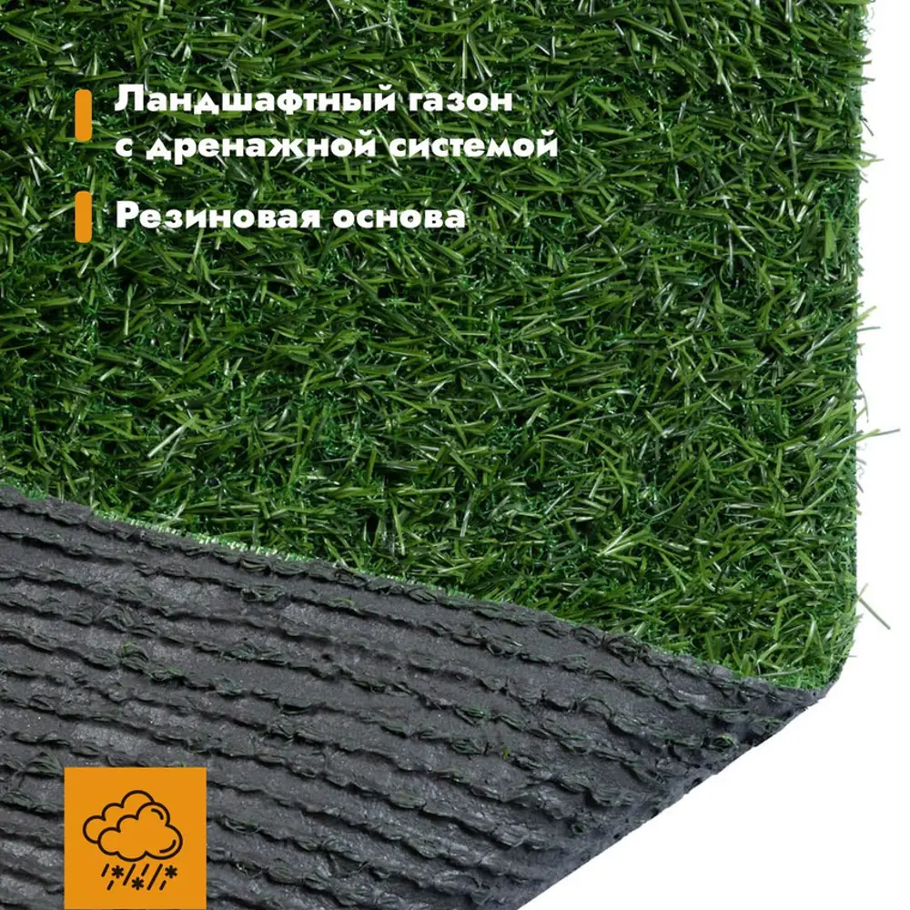 Фото 2 Искусственный газон Нева Тафт Grass Mix 20 T-14 0.5x2 м (рулон) цвет зеленый Фото 2 Искусственный газон Нева Тафт Grass Mix 20 T-14 0.5x2 м (рулон) цвет зеленый