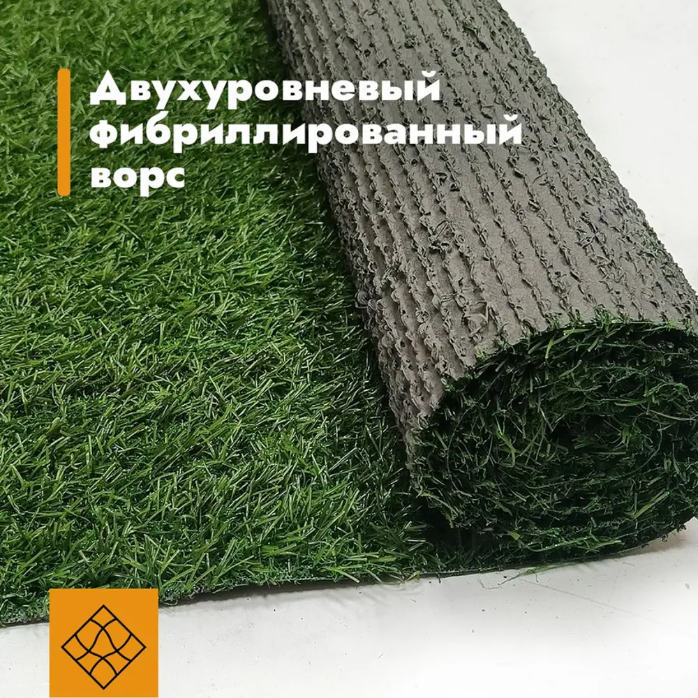 Фото Искусственный газон Нева Тафт Grass Mix 20 T-14 0.5x2 м (рулон) цвет зеленый Фото Искусственный газон Нева Тафт Grass Mix 20 T-14 0.5x2 м (рулон) цвет зеленый