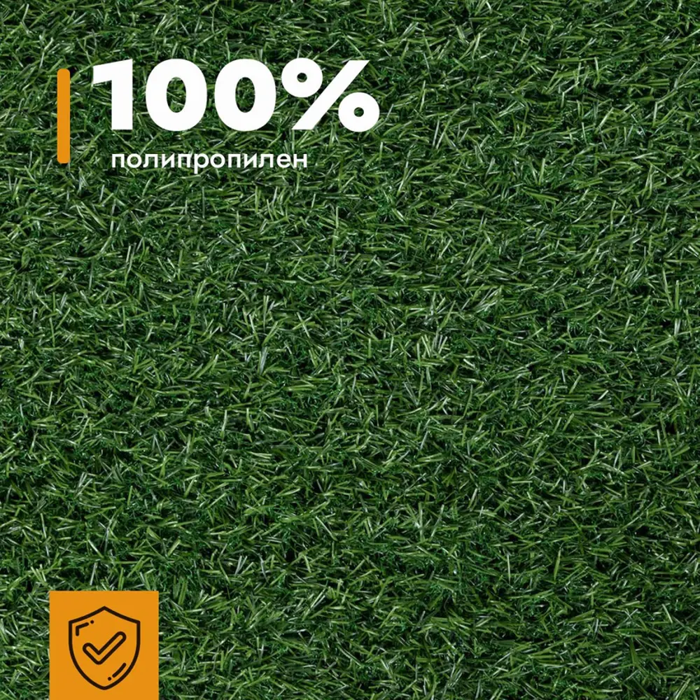Фото 3 Искусственный газон Нева Тафт Grass Mix 20 T-14 0.5x2 м (рулон) цвет зеленый Фото 3 Искусственный газон Нева Тафт Grass Mix 20 T-14 0.5x2 м (рулон) цвет зеленый