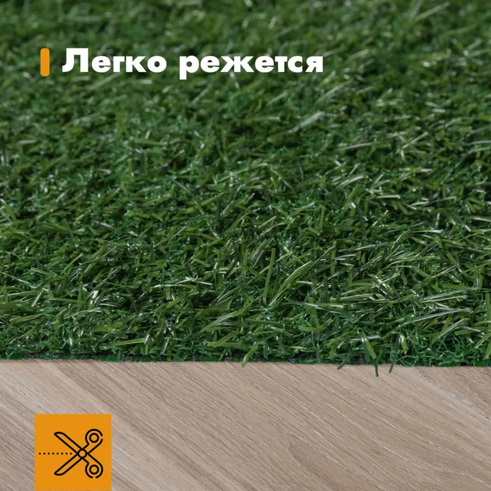 Фото 4 Искусственный газон Нева Тафт Grass Mix 20 T-14 0.5x2 м (рулон) цвет зеленый Фото 4 Искусственный газон Нева Тафт Grass Mix 20 T-14 0.5x2 м (рулон) цвет зеленый