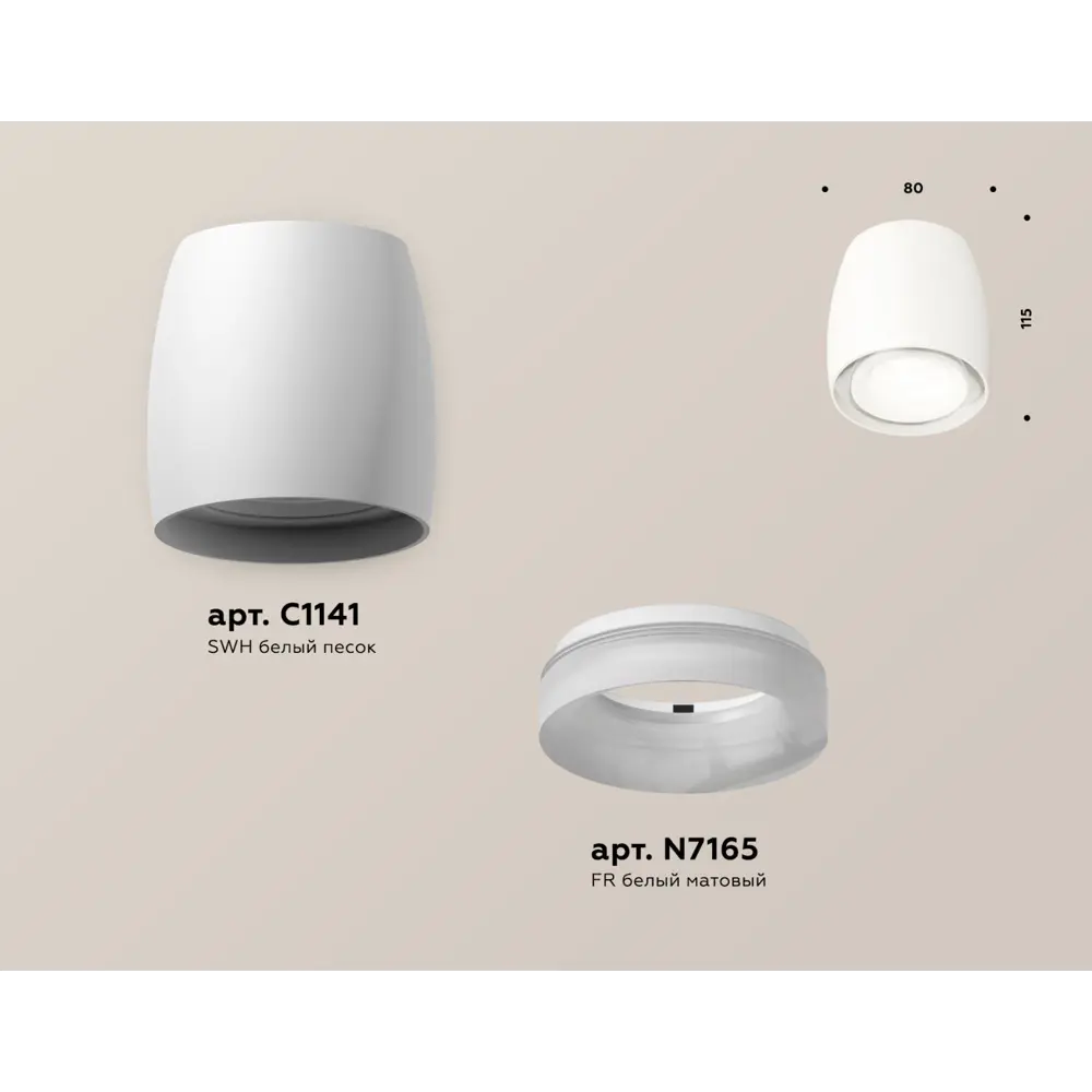 Фото 6 Светильник точечный накладной Ambrella light Xs1141041 2 м² цвет белый Фото 6 Светильник точечный накладной Ambrella light Xs1141041 2 м² цвет белый