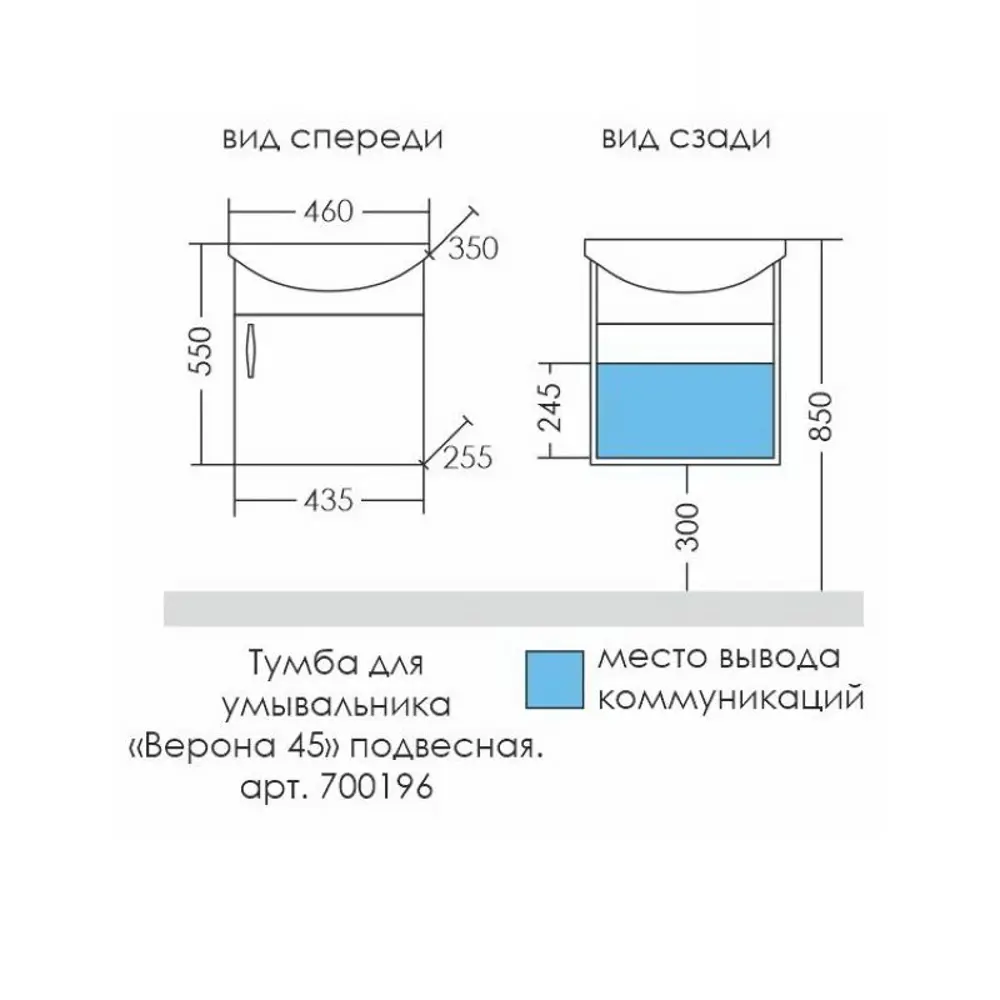 Фото 2 Тумба под раковину напольная Санта 700196_ID: 7308 43.5см цвет белый Фото 2 Тумба под раковину напольная Санта 700196_ID: 7308 43.5см цвет белый