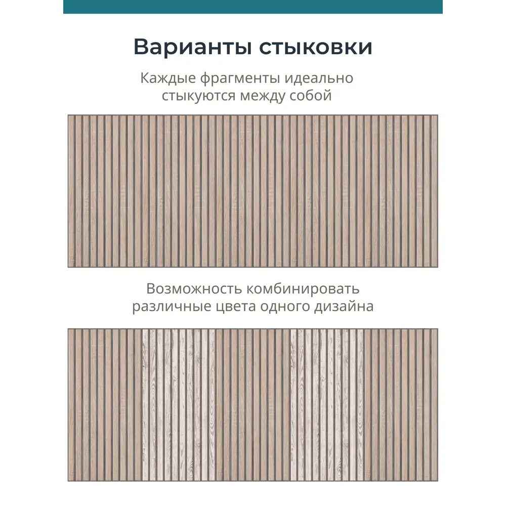 Фото 4 Комплект панелей ПВХ Центурион коричневый 600x280x2 мм 1м² 6 шт 91641 Фото 4 Комплект панелей ПВХ Центурион коричневый 600x280x2 мм 1м² 6 шт 91641