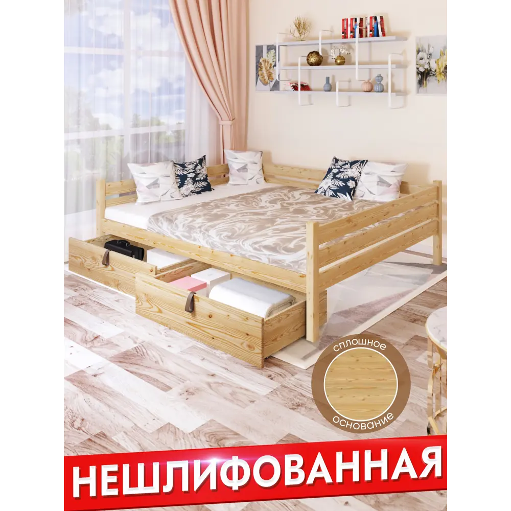 Фото 6 Кровать Solarius Tahta180-180net-full-2yash 190 x 63 x 190 см сосна цвет бежевый Фото 6 Кровать Solarius Tahta180-180net-full-2yash 190 x 63 x 190 см сосна цвет бежевый