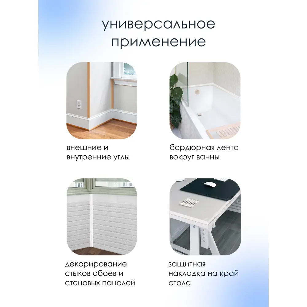 Фото 7 Комплект универсальных углов Грейс Центурион 20x20x3000мм Бук натуральный 2 шт 69321-1 Фото 7 Комплект универсальных углов Грейс Центурион 20x20x3000мм Бук натуральный 2 шт 69321-1