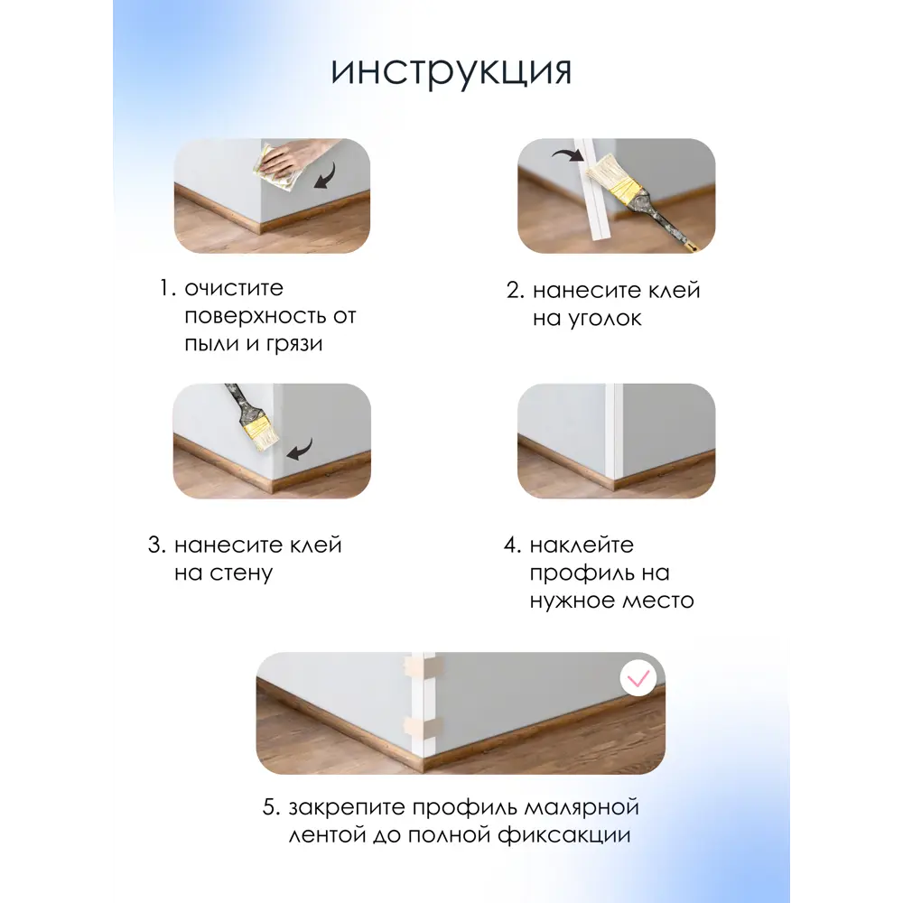Фото 8 Комплект универсальных углов Грейс Центурион 20x20x3000мм Бук натуральный 2 шт 69321-1 Фото 8 Комплект универсальных углов Грейс Центурион 20x20x3000мм Бук натуральный 2 шт 69321-1