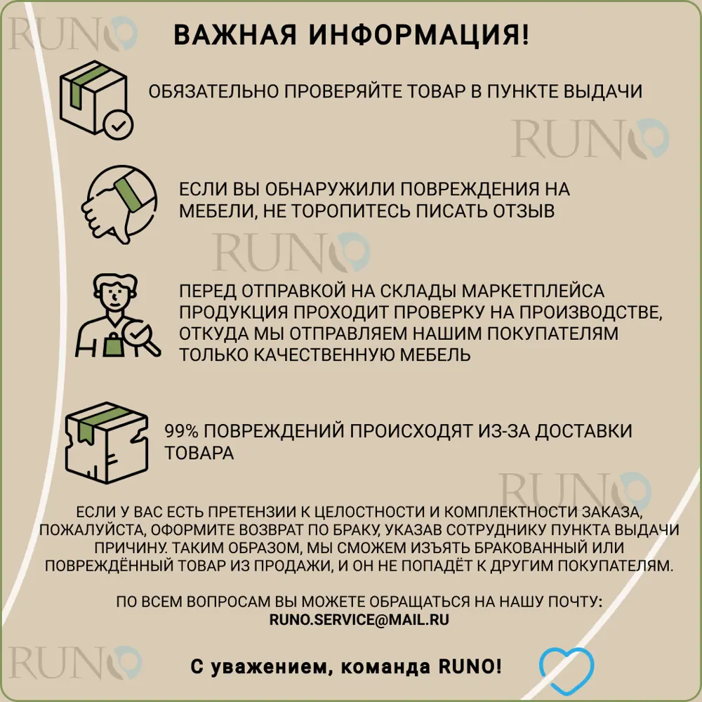 Фото 6 Зеркальный шкаф с подсветкой Runo Севилья 105x75 см правый Фото 6 Зеркальный шкаф с подсветкой Runo Севилья 105x75 см правый