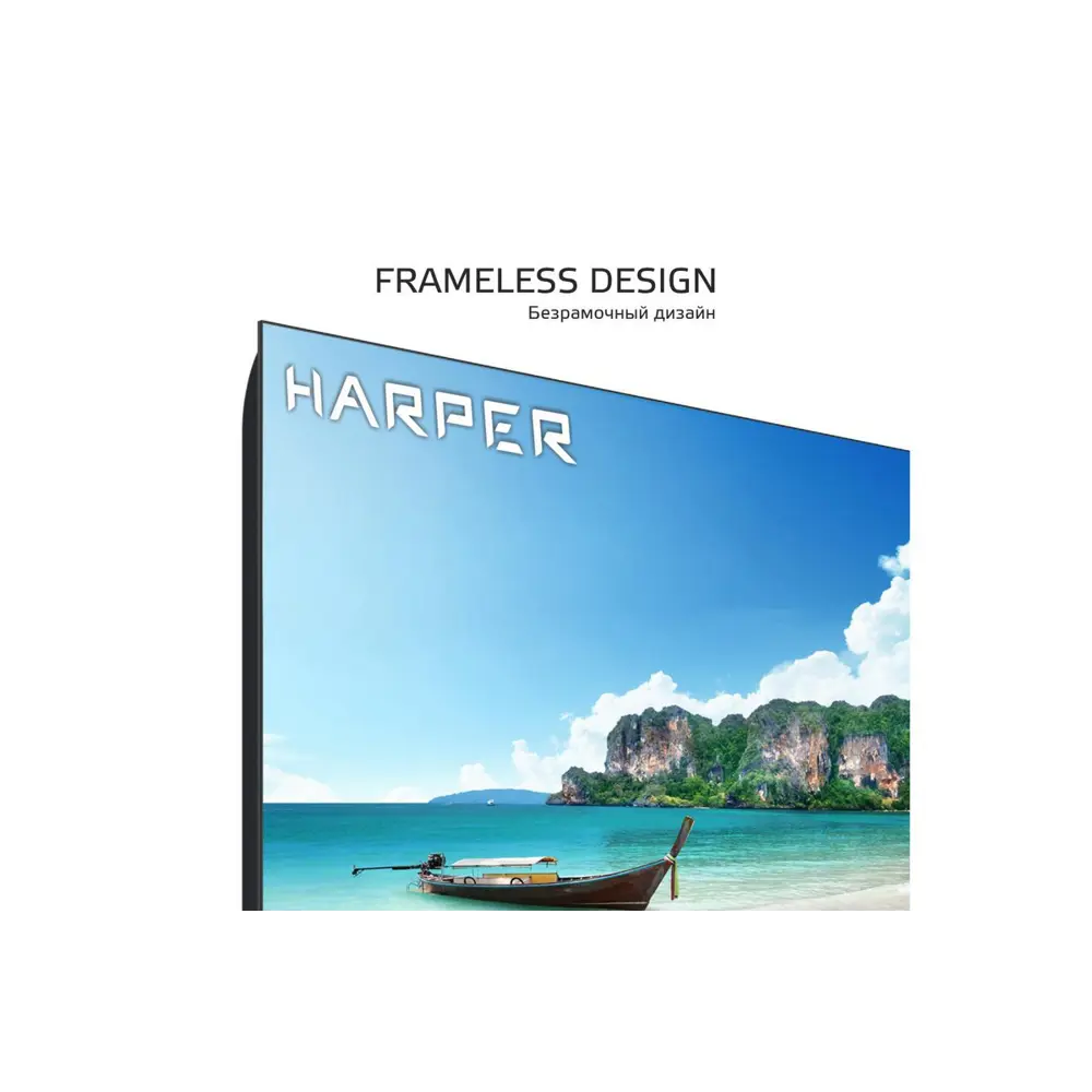 Фото 6 Телевизор Harper 65U660TS 65" 164 см цвет черный Фото 6 Телевизор Harper 65U660TS 65" 164 см цвет черный