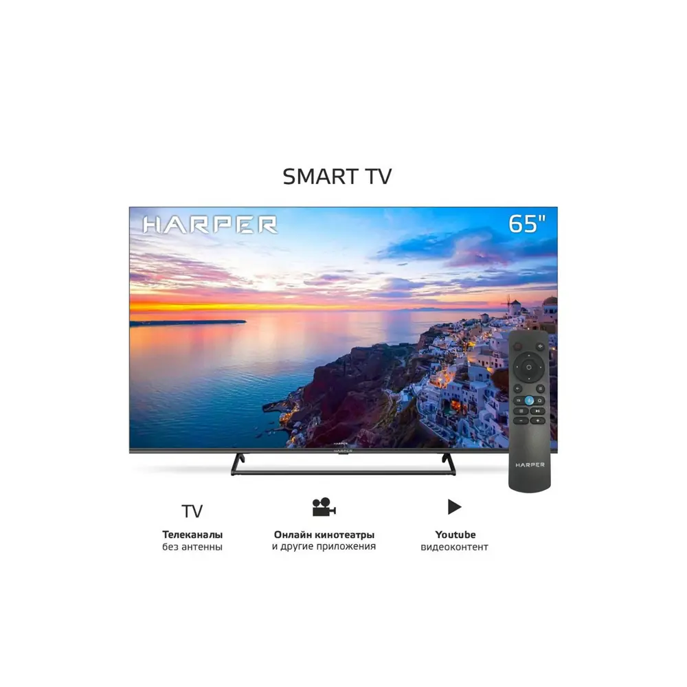 Фото 4 Телевизор Harper 65U660TS 65" 164 см цвет черный Фото 4 Телевизор Harper 65U660TS 65" 164 см цвет черный
