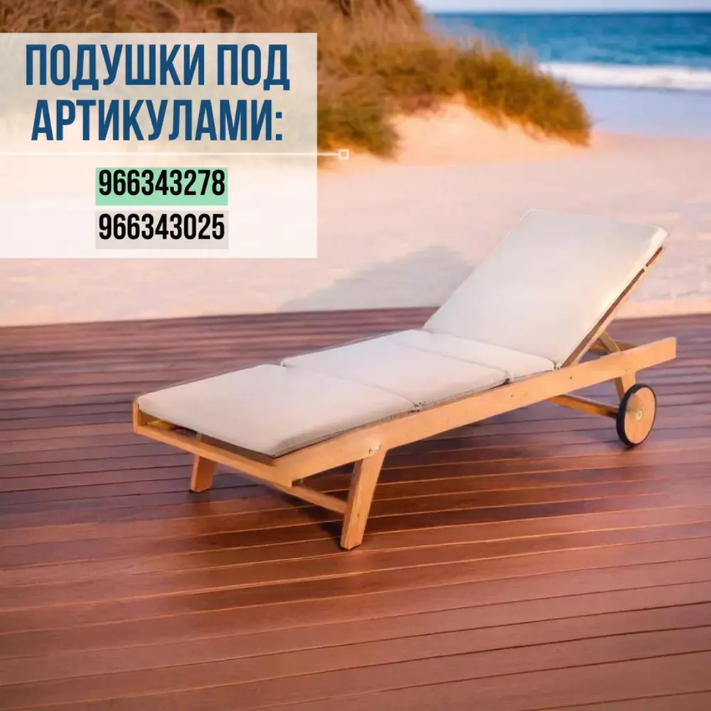 Фото 3 Шезлонг Fieldmann FDZN 4007-T CLASSIC 190x70x32 см акация коричневый Фото 3 Шезлонг Fieldmann FDZN 4007-T CLASSIC 190x70x32 см акация коричневый