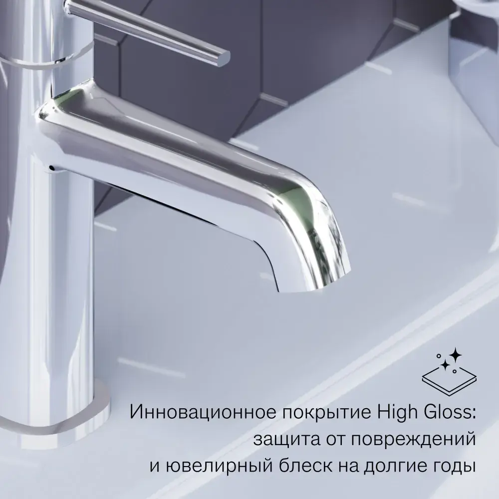 Фото 5 Смеситель для раковины Damixa Sirius 860210000 покрытие High Gloss керамический картридж цвет хром Фото 5 Смеситель для раковины Damixa Sirius 860210000 покрытие High Gloss керамический картридж цвет хром