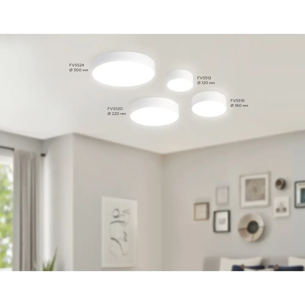 Фото 12 Светильник настенно-потолочный светодиодный Ambrella light Fv5520 5 м² нейтральный белый свет цвет белый Фото 12 Светильник настенно-потолочный светодиодный Ambrella light Fv5520 5 м² нейтральный белый свет цвет белый