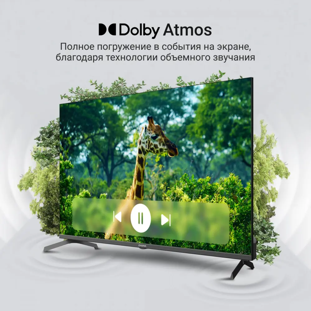 Фото 5 Телевизор Digma DM-LED43UQB31 QLED 4K Ultra HD 43" 108 см цвет черный Фото 5 Телевизор Digma DM-LED43UQB31 QLED 4K Ultra HD 43" 108 см цвет черный