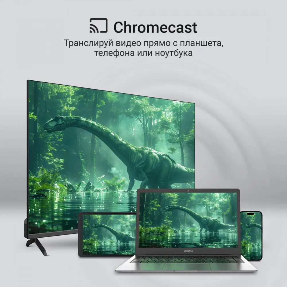 Фото 6 Телевизор Digma DM-LED43UQB31 QLED 4K Ultra HD 43" 108 см цвет черный Фото 6 Телевизор Digma DM-LED43UQB31 QLED 4K Ultra HD 43" 108 см цвет черный