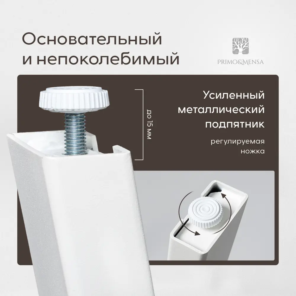 Фото 7 Стол прямоугольный Primo&mensa 120x60 см лдсп цвет бетон, белый Фото 7 Стол прямоугольный Primo&mensa 120x60 см лдсп цвет бетон, белый