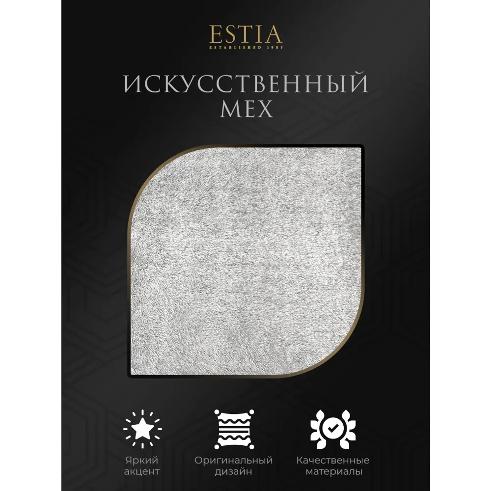 Фото 5 Декоративная подушка Estia Вантуан 45x45 см цвет голубой Фото 5 Декоративная подушка Estia Вантуан 45x45 см цвет голубой