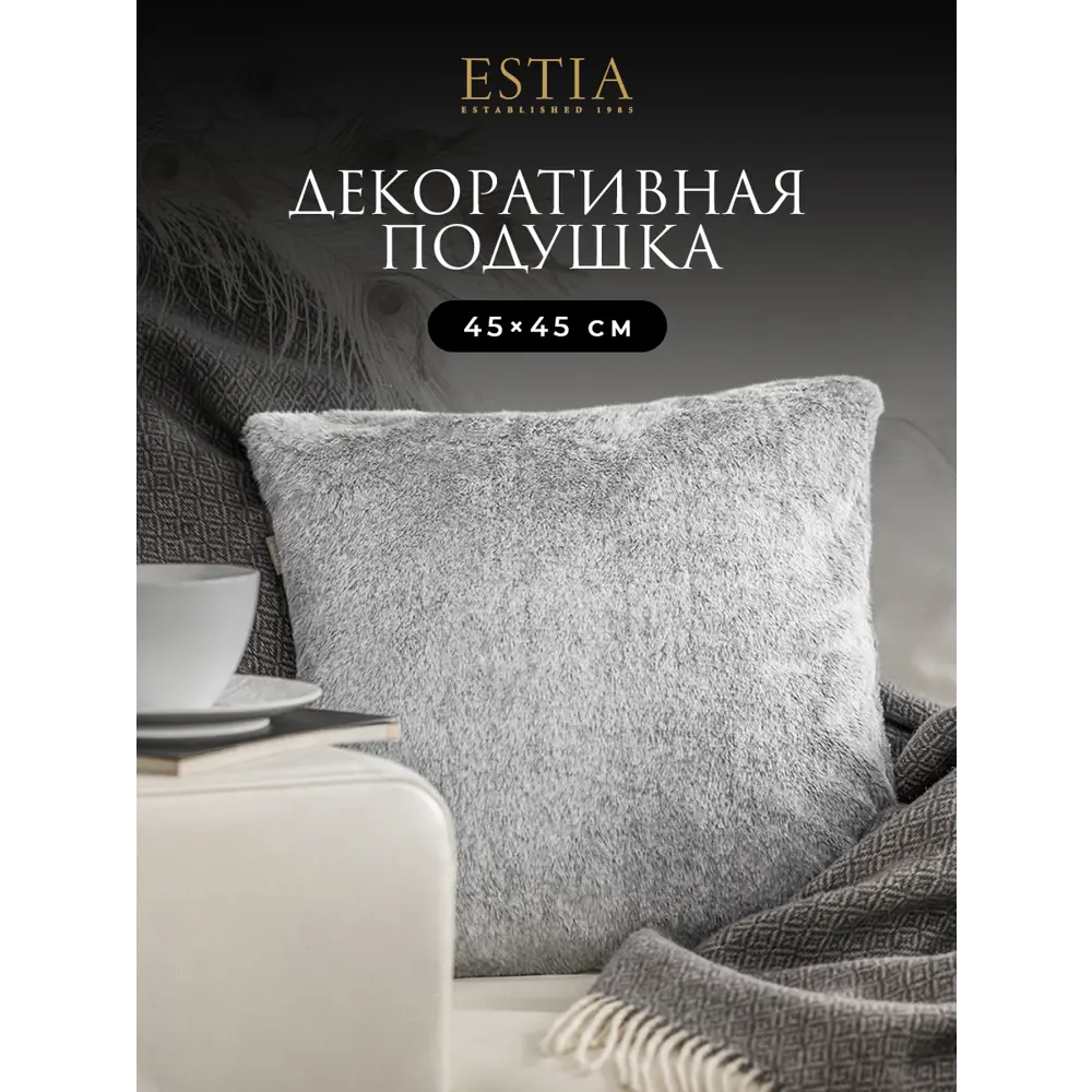 Фото 2 Декоративная подушка Estia Вантуан 45x45 см цвет голубой Фото 2 Декоративная подушка Estia Вантуан 45x45 см цвет голубой