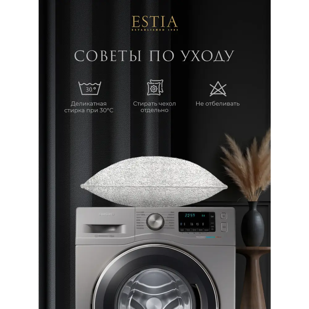 Фото 8 Декоративная подушка Estia Вантуан 45x45 см цвет голубой Фото 8 Декоративная подушка Estia Вантуан 45x45 см цвет голубой