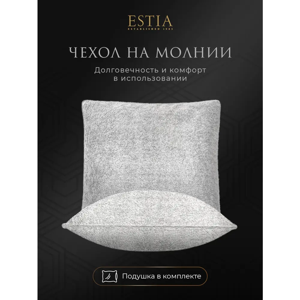 Фото 7 Декоративная подушка Estia Вантуан 45x45 см цвет голубой Фото 7 Декоративная подушка Estia Вантуан 45x45 см цвет голубой
