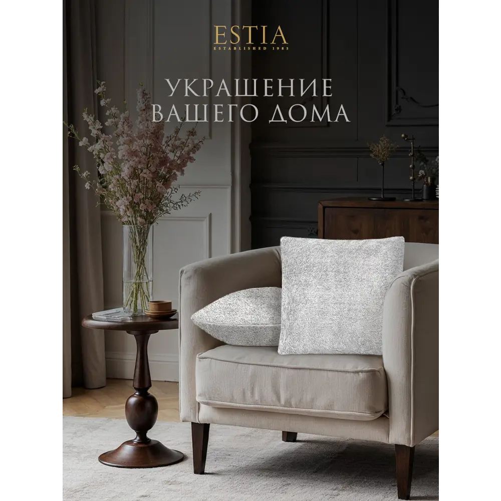 Фото 6 Декоративная подушка Estia Вантуан 45x45 см цвет голубой Фото 6 Декоративная подушка Estia Вантуан 45x45 см цвет голубой
